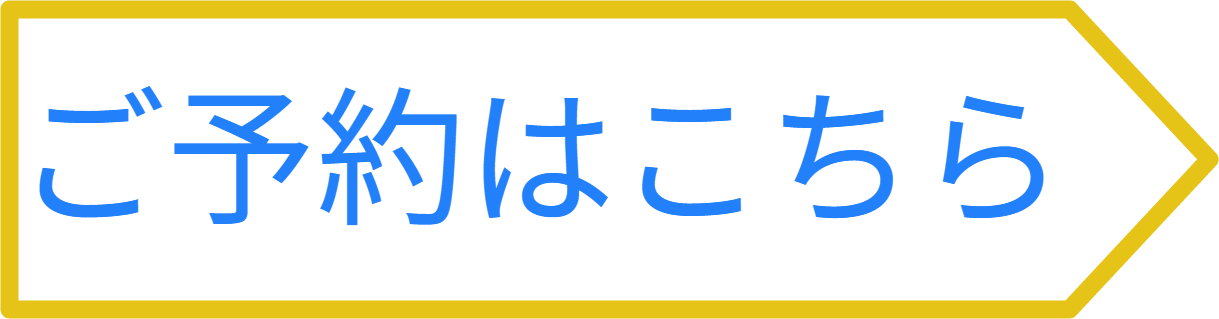 ナハナハレンタカーご予約