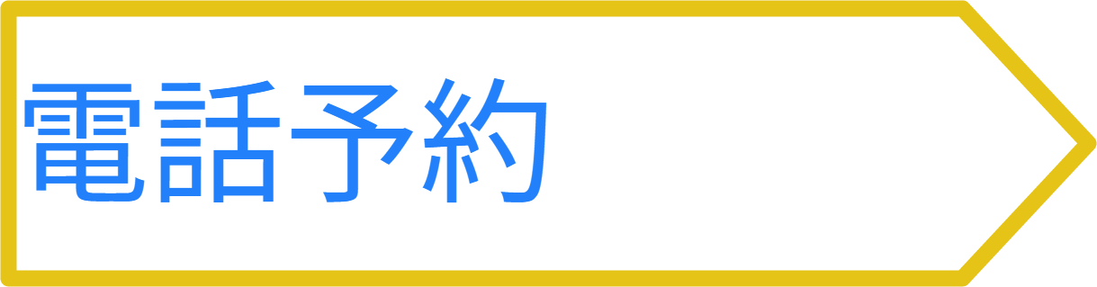 ナハナハレンタカーご予約